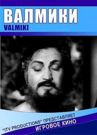 Валмики (фильм 1963)