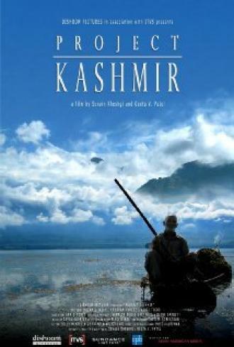 Проект Кашмир (фильм 2008)