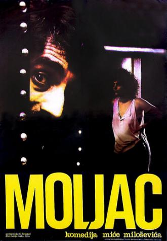 Moljac (фильм 1984)