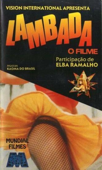 Ламбада (фильм 1990)