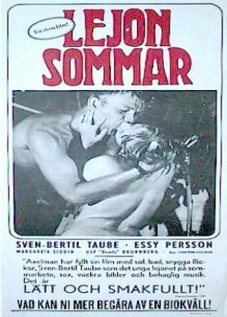 Lejonsommar (фильм 1968)