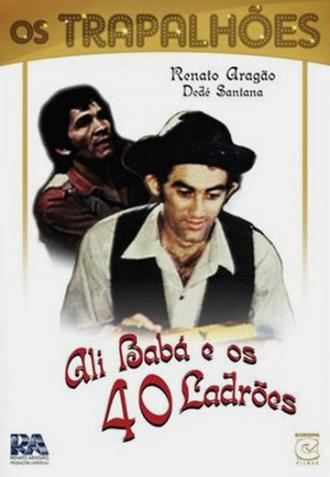 Али-Баба и 40 разбойников (фильм 1972)