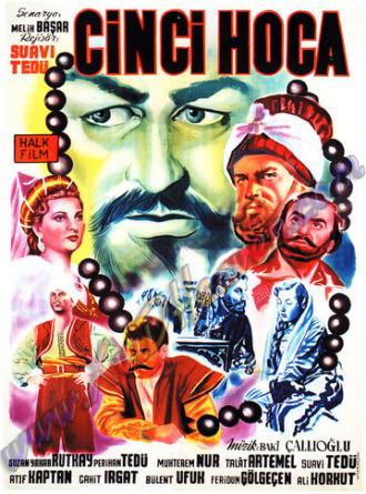 Cinci Hoca (фильм 1953)
