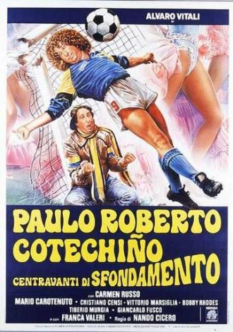 Пауло Роберто Котекиньо голевой центральный нападающий (фильм 1983)