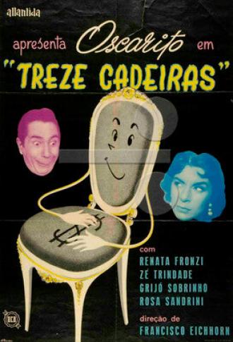 Тринадцать стульев (фильм 1957)
