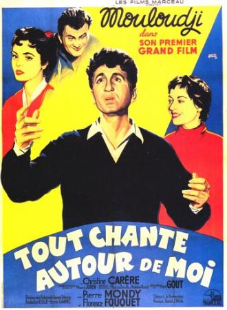 Tout chante autour de moi (фильм 1954)