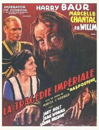 Трагедия империи (фильм 1937)