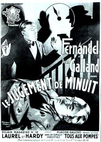Полуночный суд (фильм 1933)