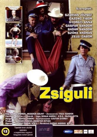 Жигули (фильм 2004)