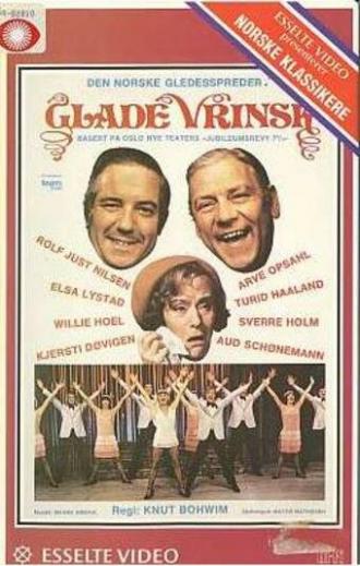 Glade vrinsk (фильм 1975)