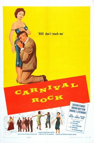 Карнавальный рок (фильм 1957)