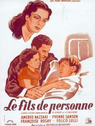 Ничьи дети (фильм 1951)