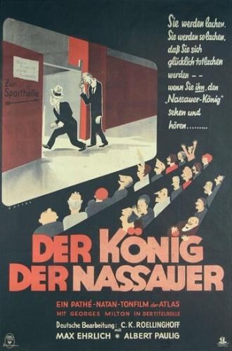 Король спекулянтов (фильм 1931)
