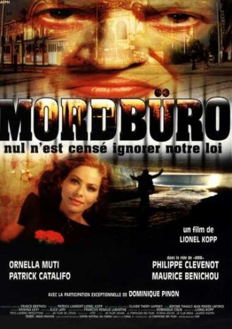 Убийственное бюро (фильм 1997)