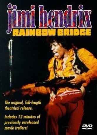 Радужный мост (фильм 1972)