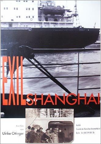 Высылка из Шанхая (фильм 1997)