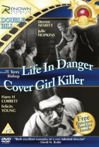 Life in Danger (фильм 1959)