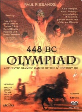 Olympiad 448 BC: Olympiad of Ancient Hellas (фильм 2004)