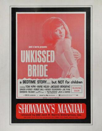 Unkissed Bride (фильм 1966)