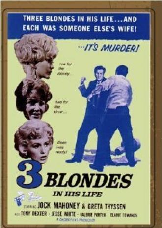 Three Blondes in His Life (фильм 1961)