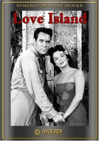 Остров любви (фильм 1952)