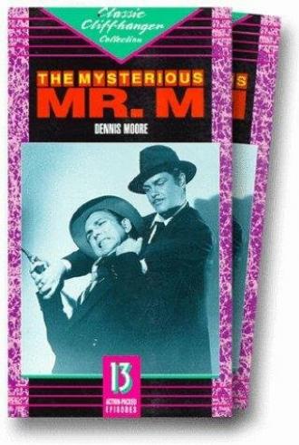 Таинственный мистер М. (фильм 1946)