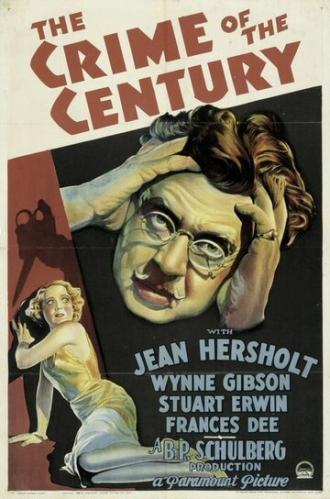 Преступление века (фильм 1933)
