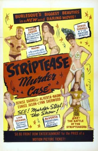 The Strip Tease Murder Case (фильм 1950)
