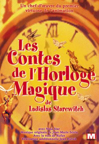 Сказки волшебных часов (фильм 2003)