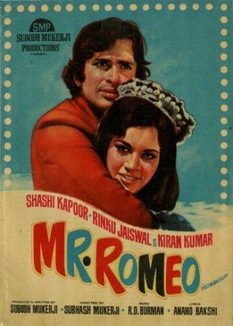 Мистер Ромео (фильм 1974)