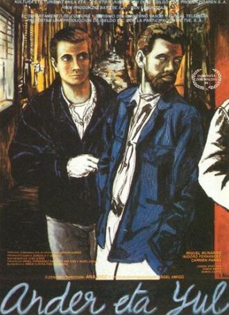 Андер и Юль (фильм 1988)