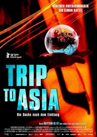 Trip to Asia - Die Suche nach dem Einklang (фильм 2008)