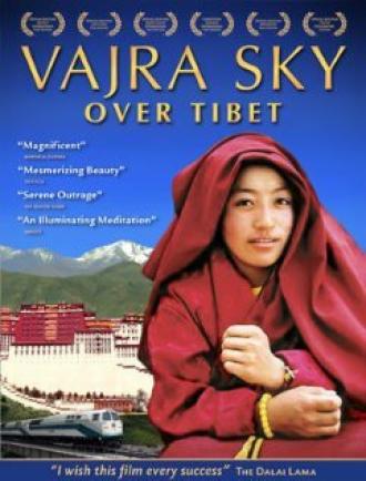 Небо Ваджры над Тибетом (фильм 2006)