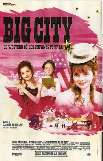 Большой город (фильм 2007)