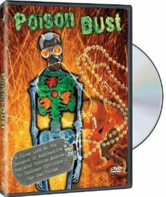 Poison Dust (фильм 2005)