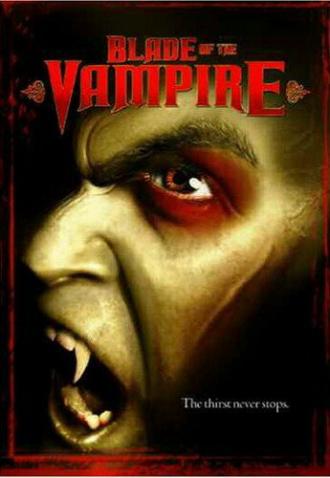 Лезвие вампира (фильм 2005)