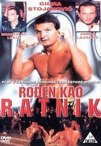 Rodjen kao ratnik (фильм 1994)