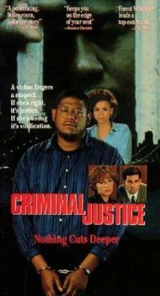 Криминальное правосудие (фильм 1990)