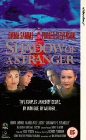 Shadow of a Stranger (фильм 1992)