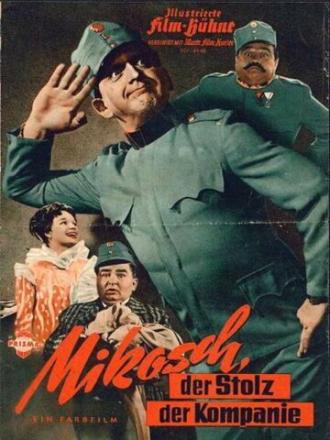 Mikosch, der Stolz der Kompanie (фильм 1958)