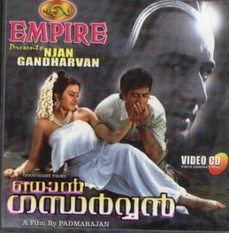 Njan Gandharvan (фильм 1991)