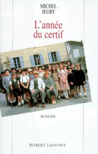 Год сертификата (фильм 1996)