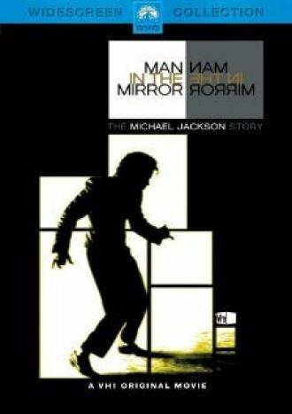 Человек в зеркале : История Майкла Джексона