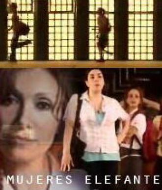 Женщины слоны (фильм 2007)