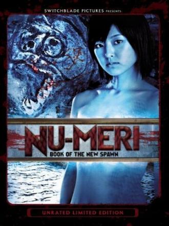 Aihyôka: Nu-meri (фильм 2008)