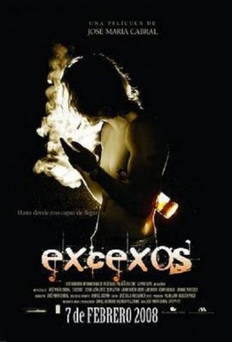 Excexos (фильм 2008)