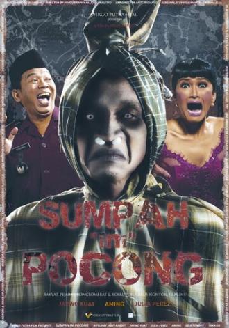 Sumpah  pocong! (фильм 2009)