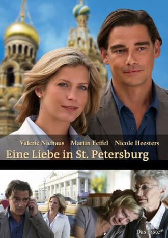 Любовь в Санкт-Петербурге (фильм 2009)