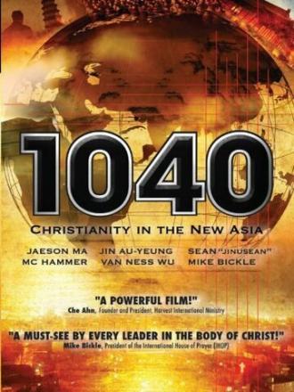 1040: Christianity in the New Asia (фильм 2010)
