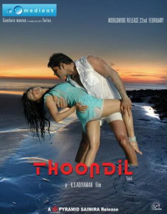 Thoondil (фильм 2008)